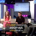 Интервью создателей Физрука на канале "Дождь"