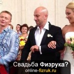 Физрук и Таня женятся